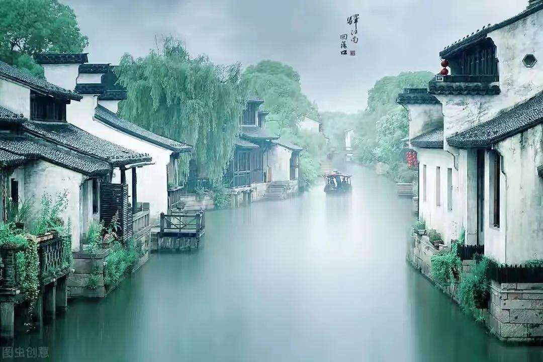 江南烟雨的古诗词