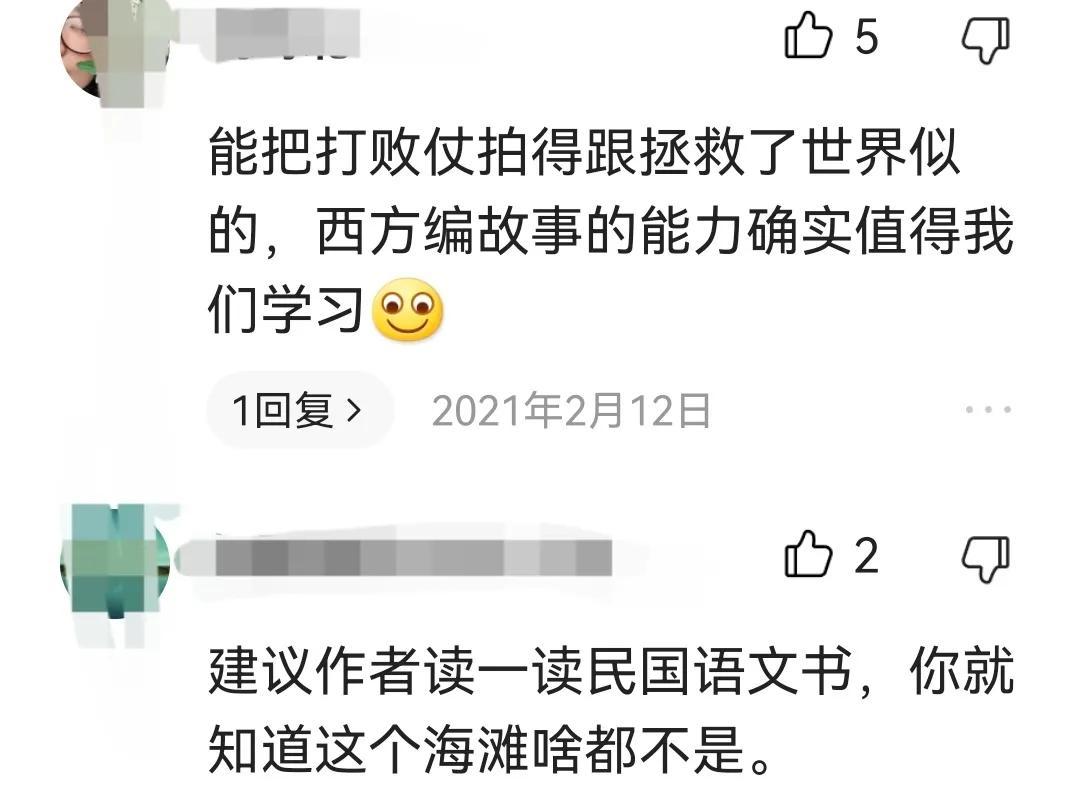 敦刻尔克的海滩高考作文