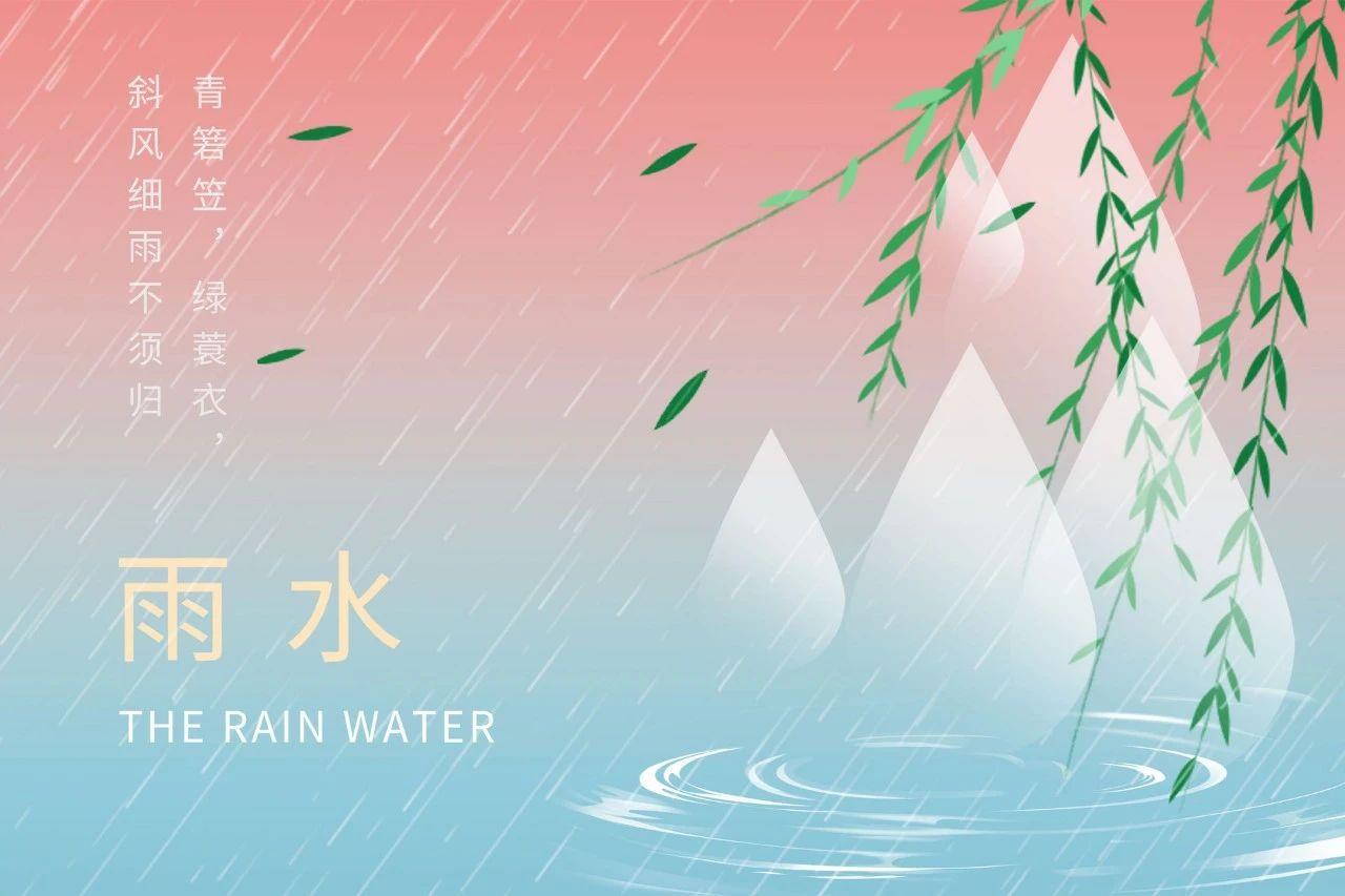 春雨诗词50首