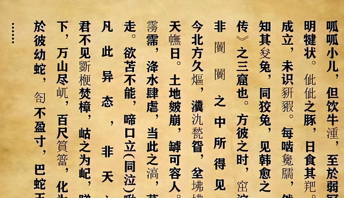 绿色生活高考满分作文文言文