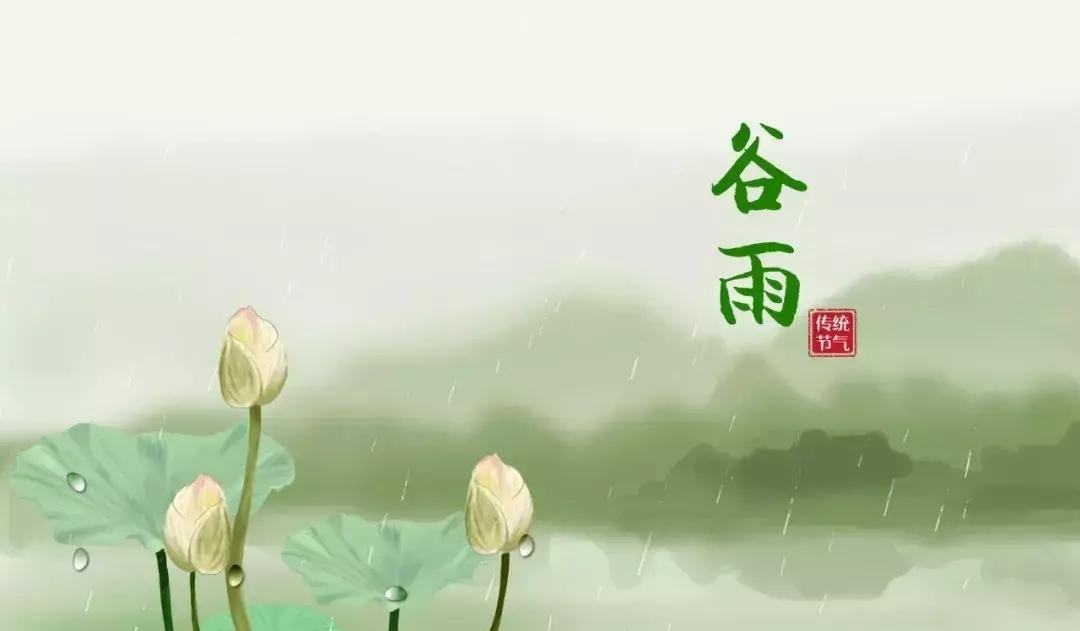 最经典的四十首谷雨诗