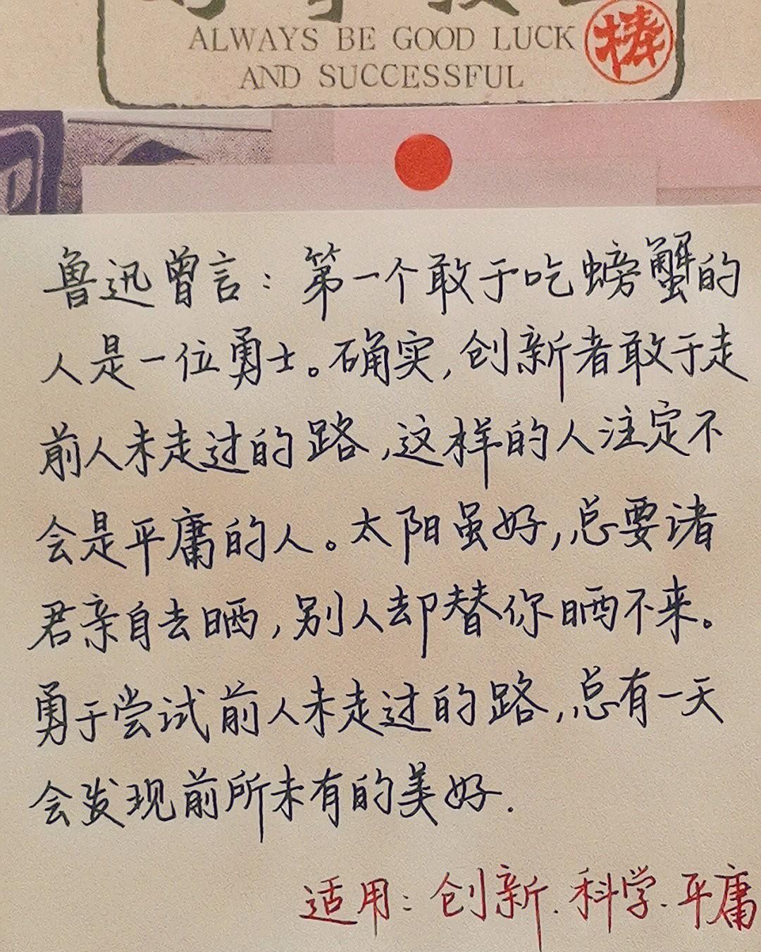 作文开头万能金句