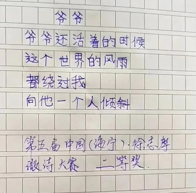 没想到小学生的作文这么好笑