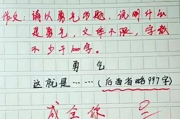 小学生作文《我的妈妈》搞笑篇