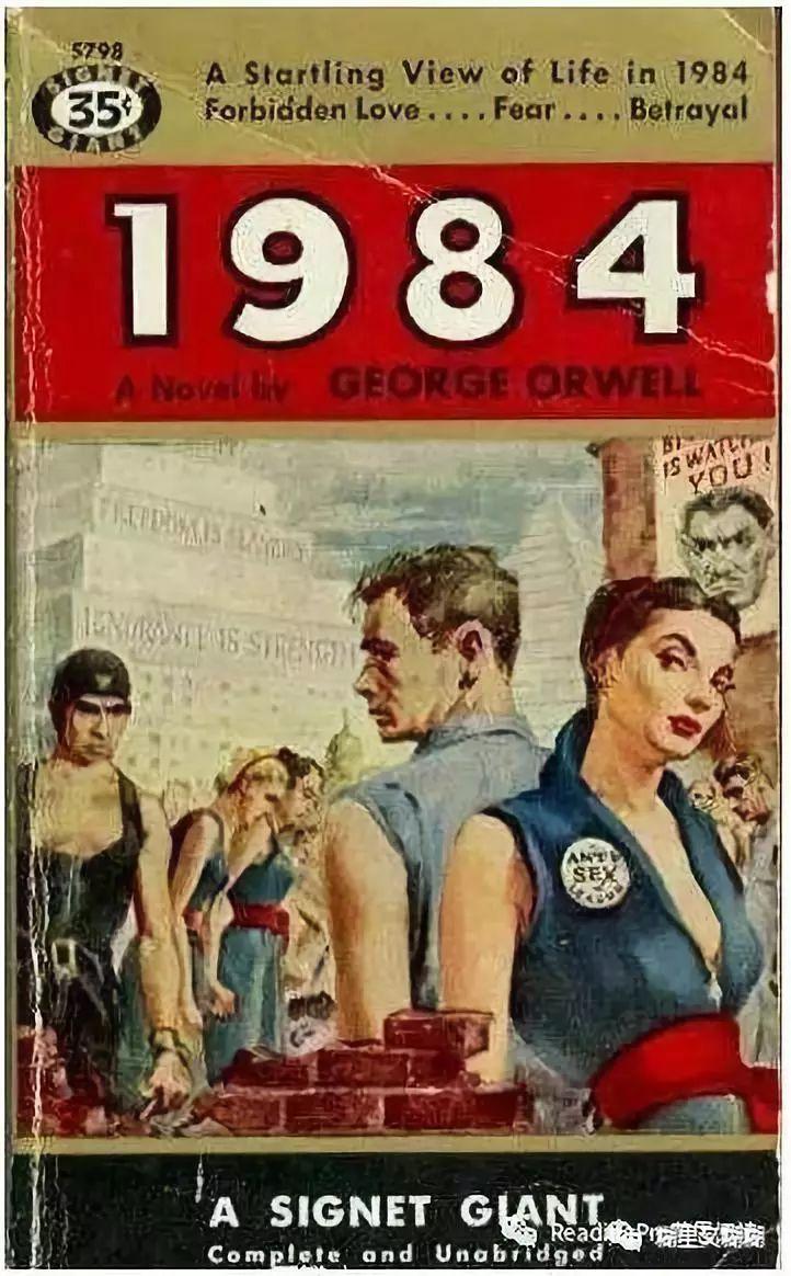 1984的读书笔记