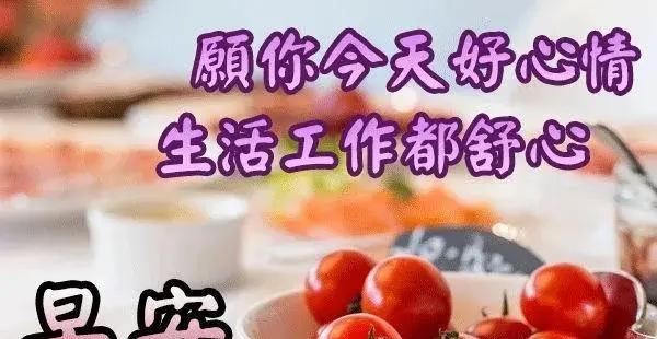 朋友圈暖心早安语