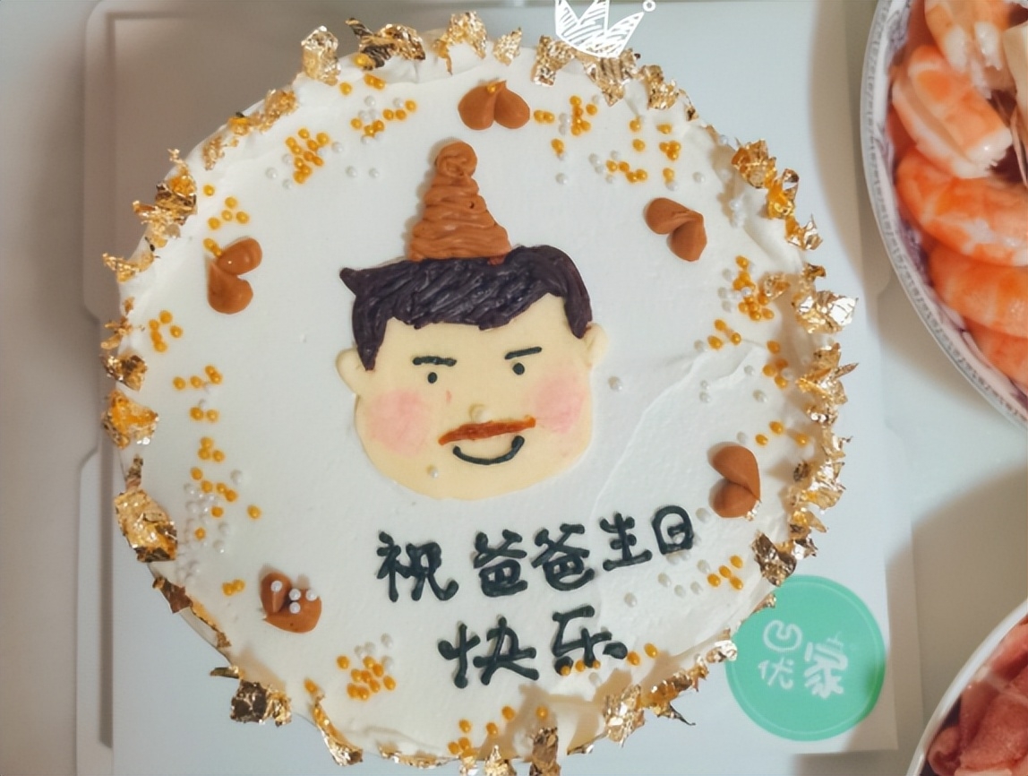 父亲生日简单感人话语短句