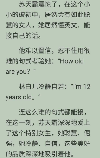 沙雕搞笑完结小说（搞笑沙雕小说合集）