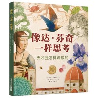 童书推荐小学（一年级童书推荐及理由）