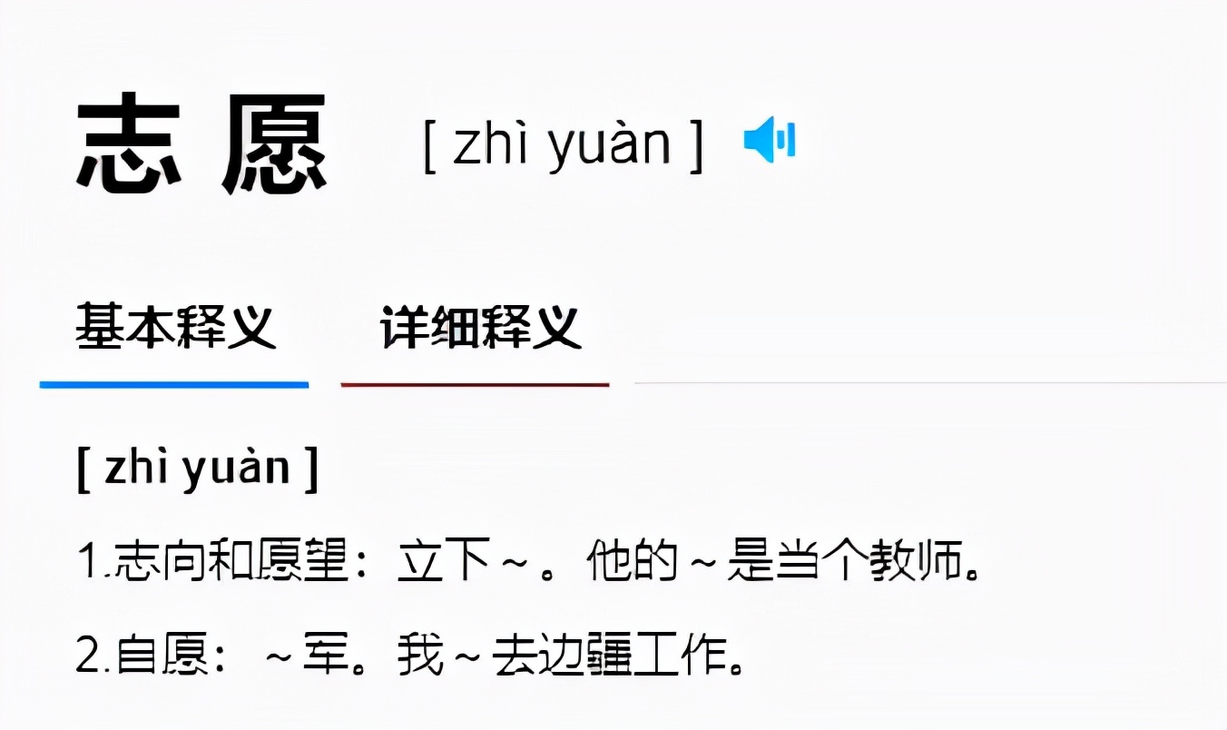 谈谈暑期托管中的教师“志愿参与”