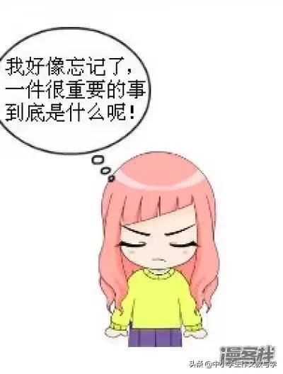 三年级优秀作文：“健忘妈妈”