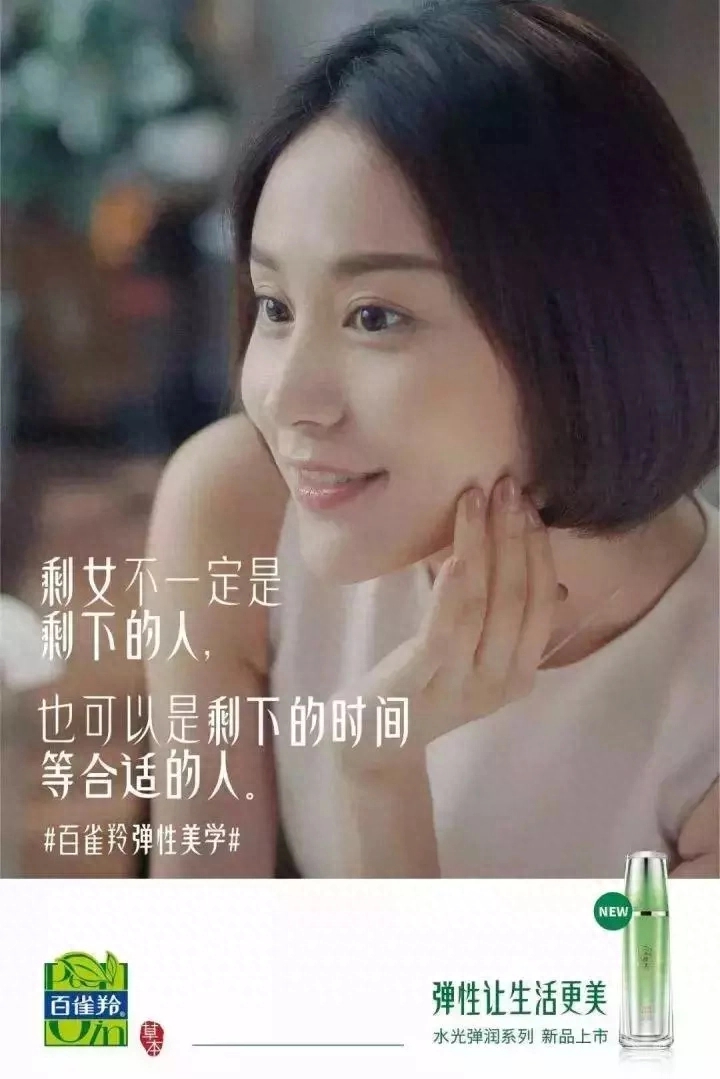 适合女王节发朋友圈的句子