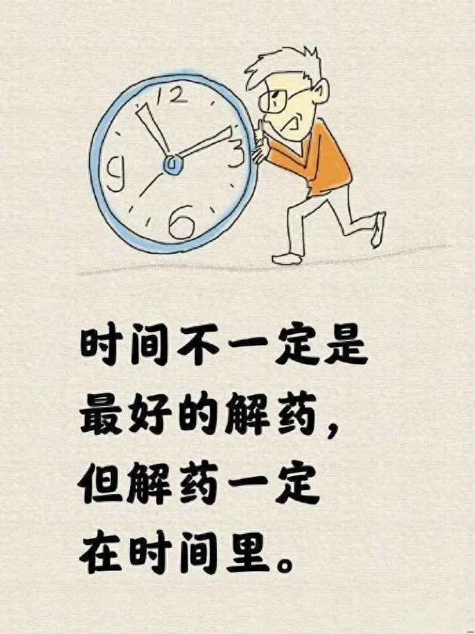 超励志经典语录