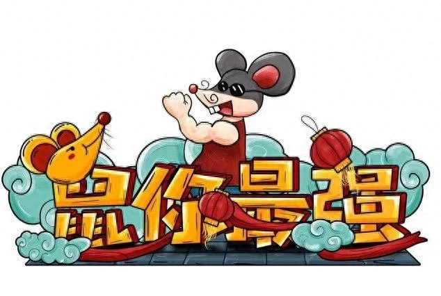 小年祝福语简短创意说说