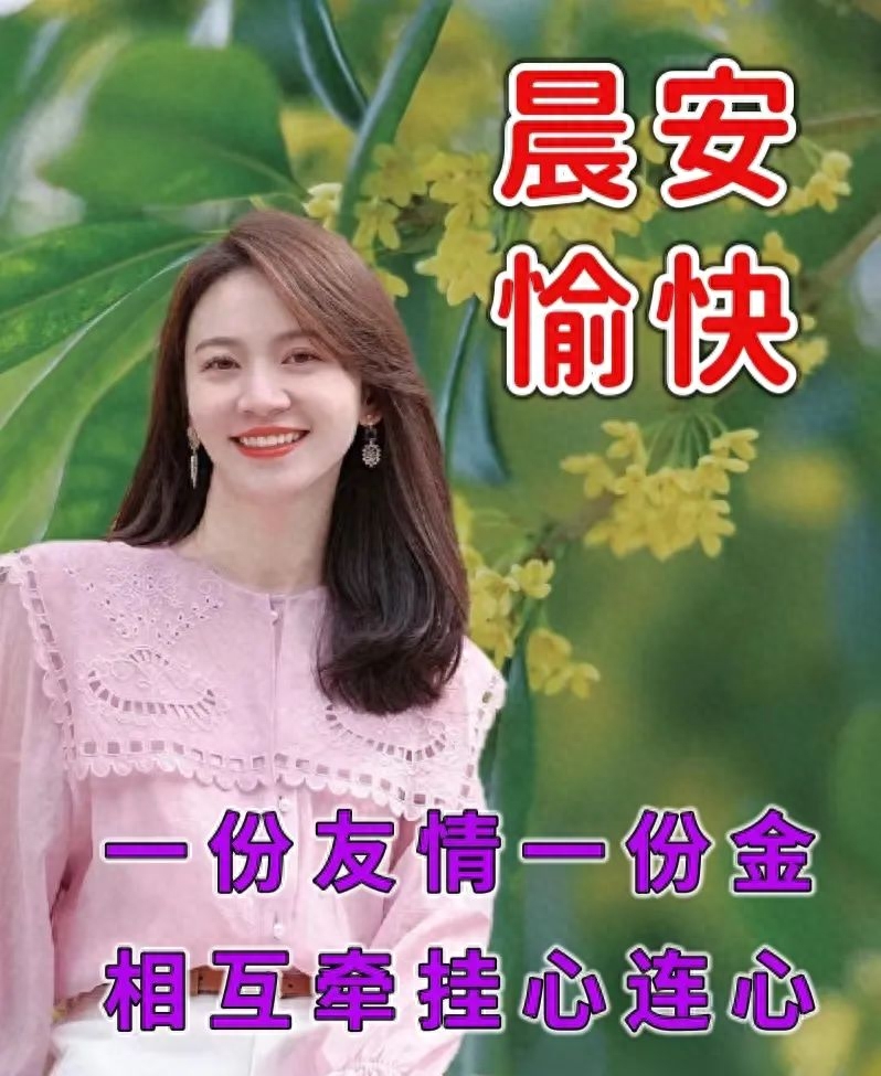 早安吉祥的唯美句子与图片精选