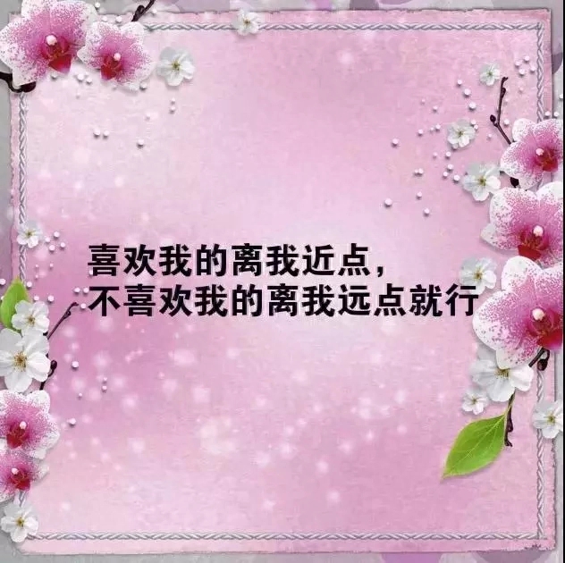 晚安发朋友圈的句子 心情短句