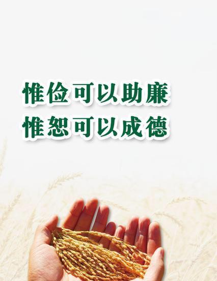 节约粮食名言名句大全