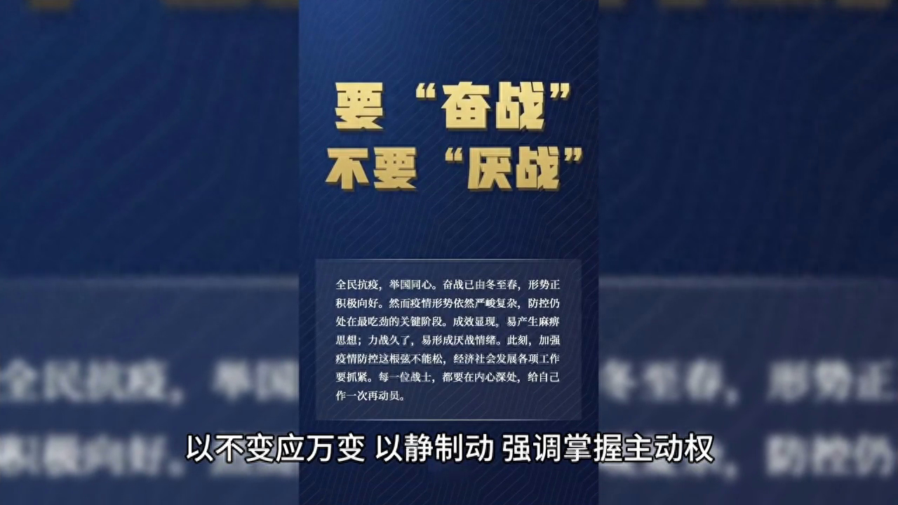 《孙子兵法》中的以逸待劳的意思