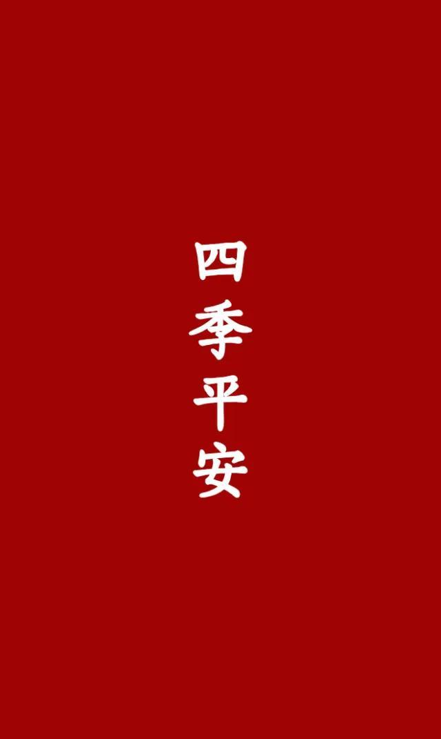 数字1~10祝福语