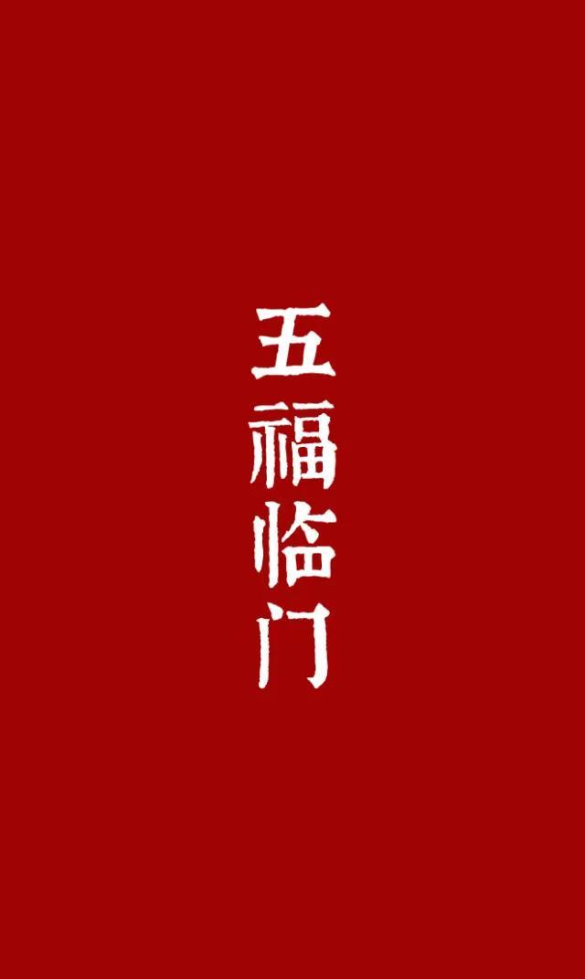 数字1~10祝福语