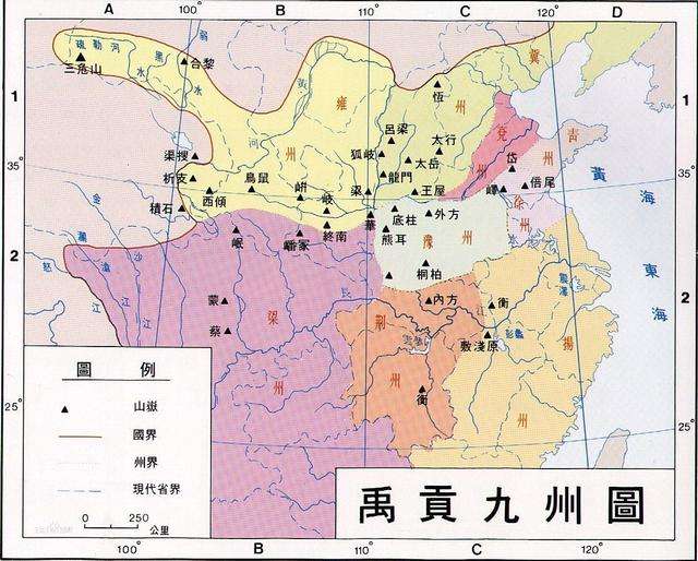 三皇五帝是指哪三皇哪五帝