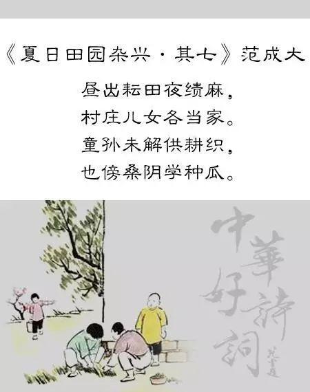 关于儿童节的成语、诗词、好段、好文摘抄