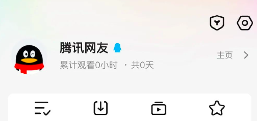 腾讯视频回应APP崩了：出现技术问题