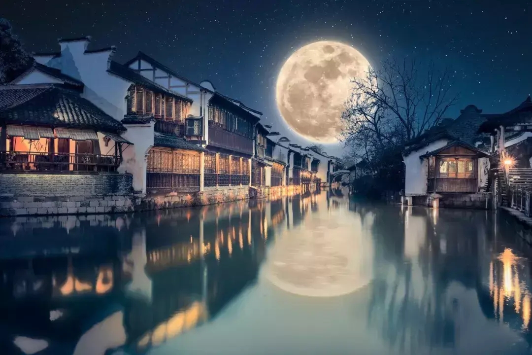 三更半夜的出处