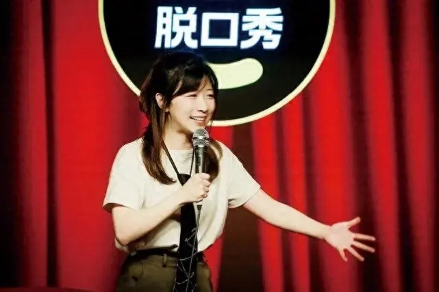 上海一脱口秀演员涉嫌偷拍女演员