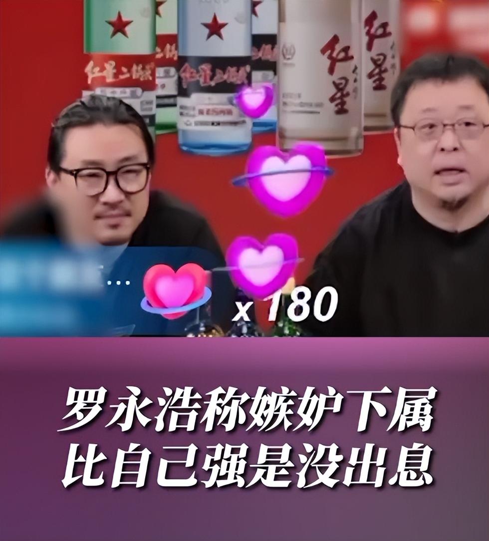 东方甄选主播天权摔手机挑衅粉丝