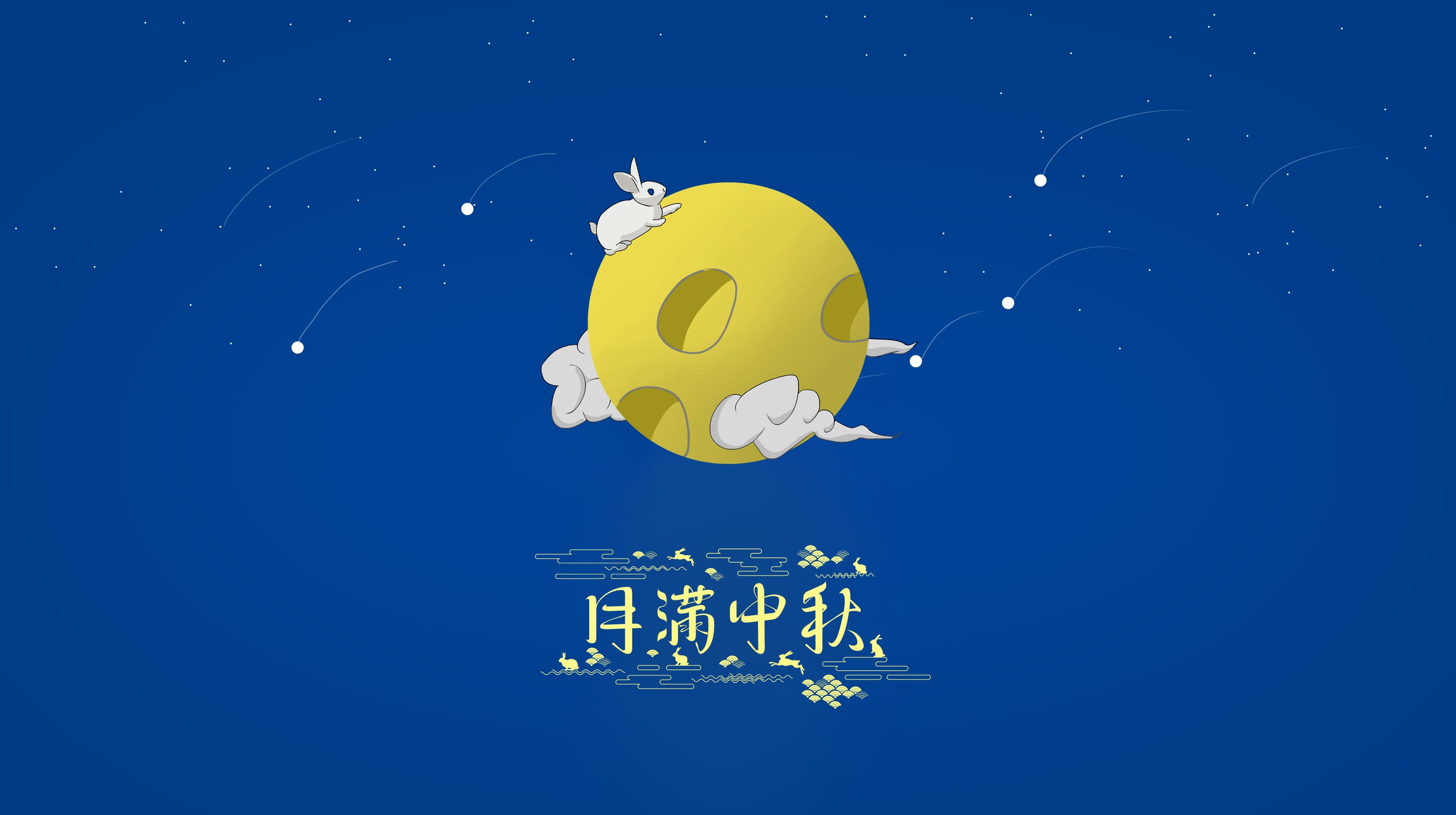 中秋佳节祝福短语大全