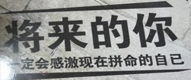 激发人心励志正能量文案