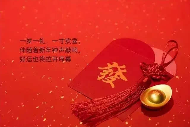 元旦新年快乐祝福语大全