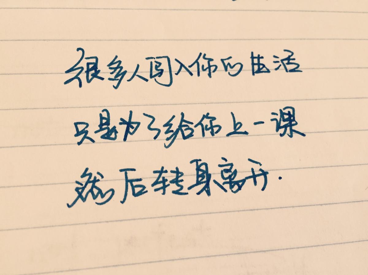 经典励志语录短句