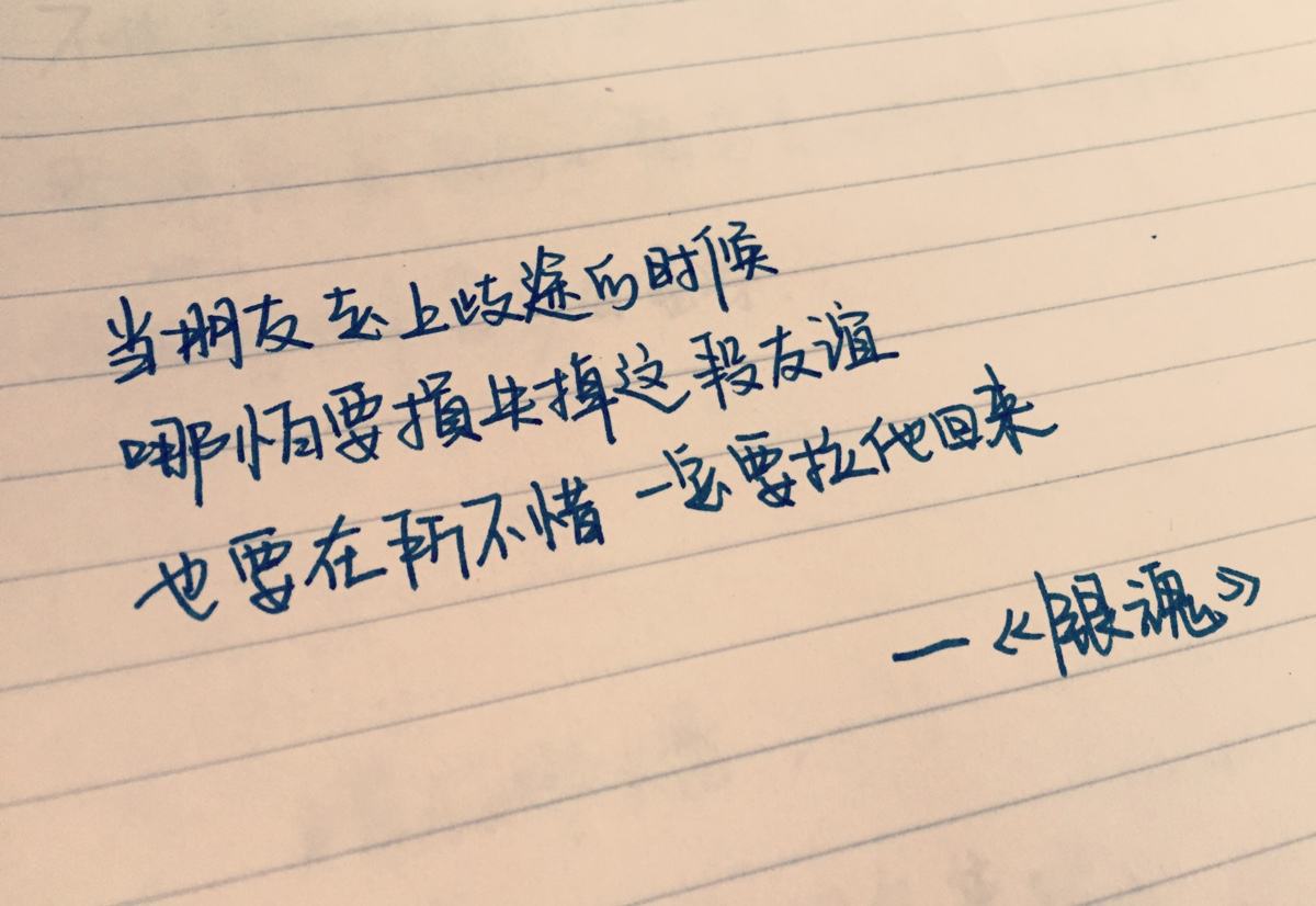 经典励志语录短句