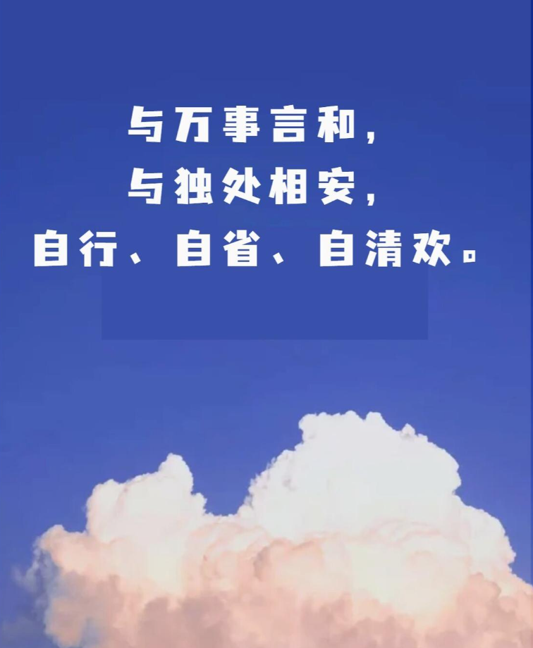 祝福的暖心文案