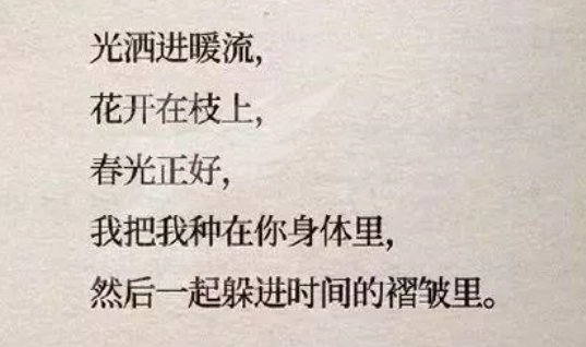 精选广告文案