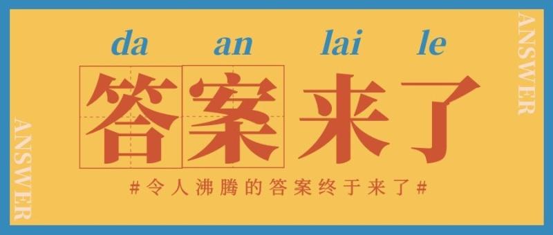 任重道远词语意思、近义词、反义词、出处、造句