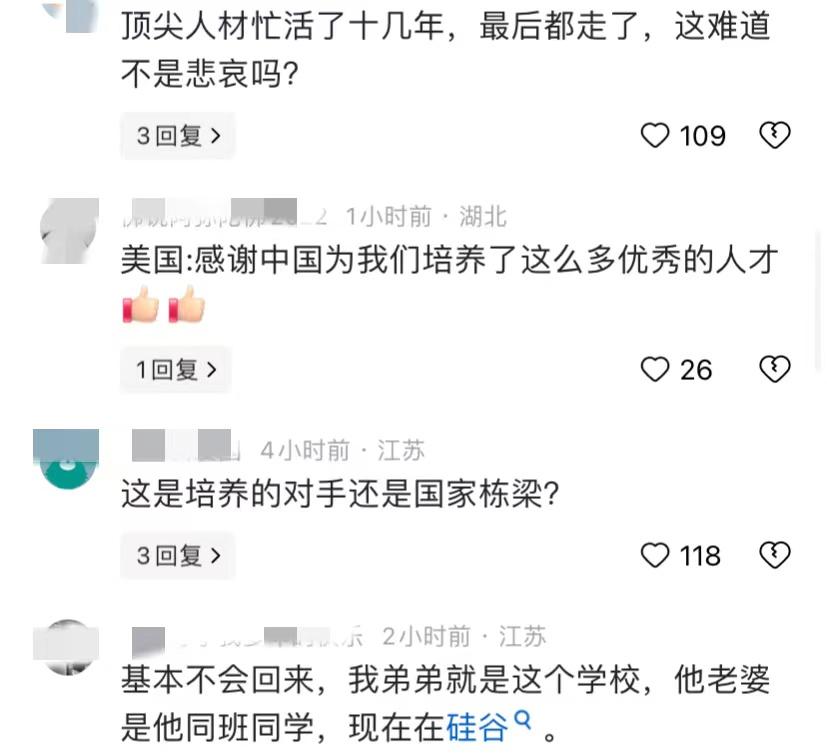 南京一高中9人被世界顶尖大学录取