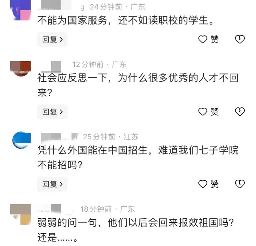 南京一高中9人被世界顶尖大学录取