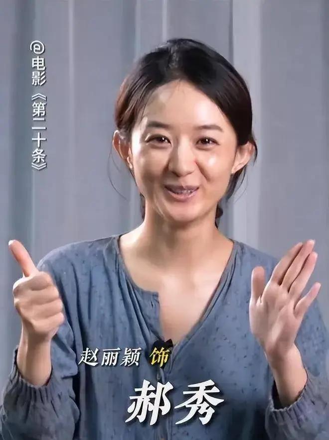 马丽获奖感言