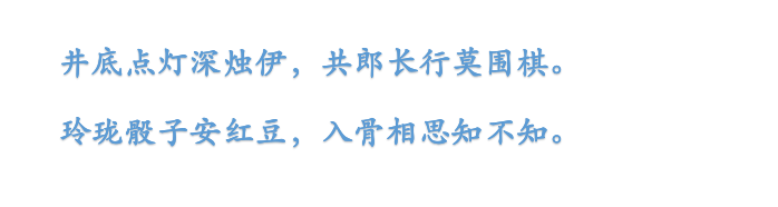 七夕表白的古诗词