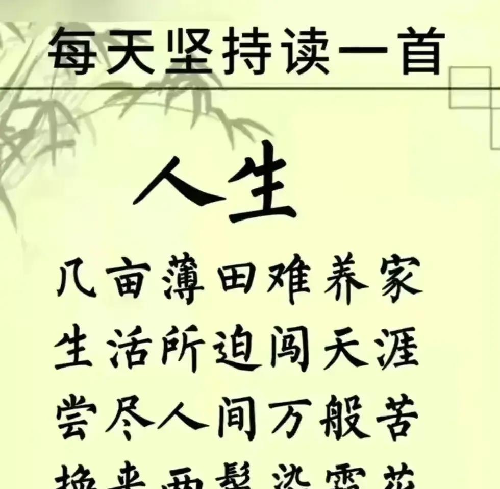 十七首友情古诗词