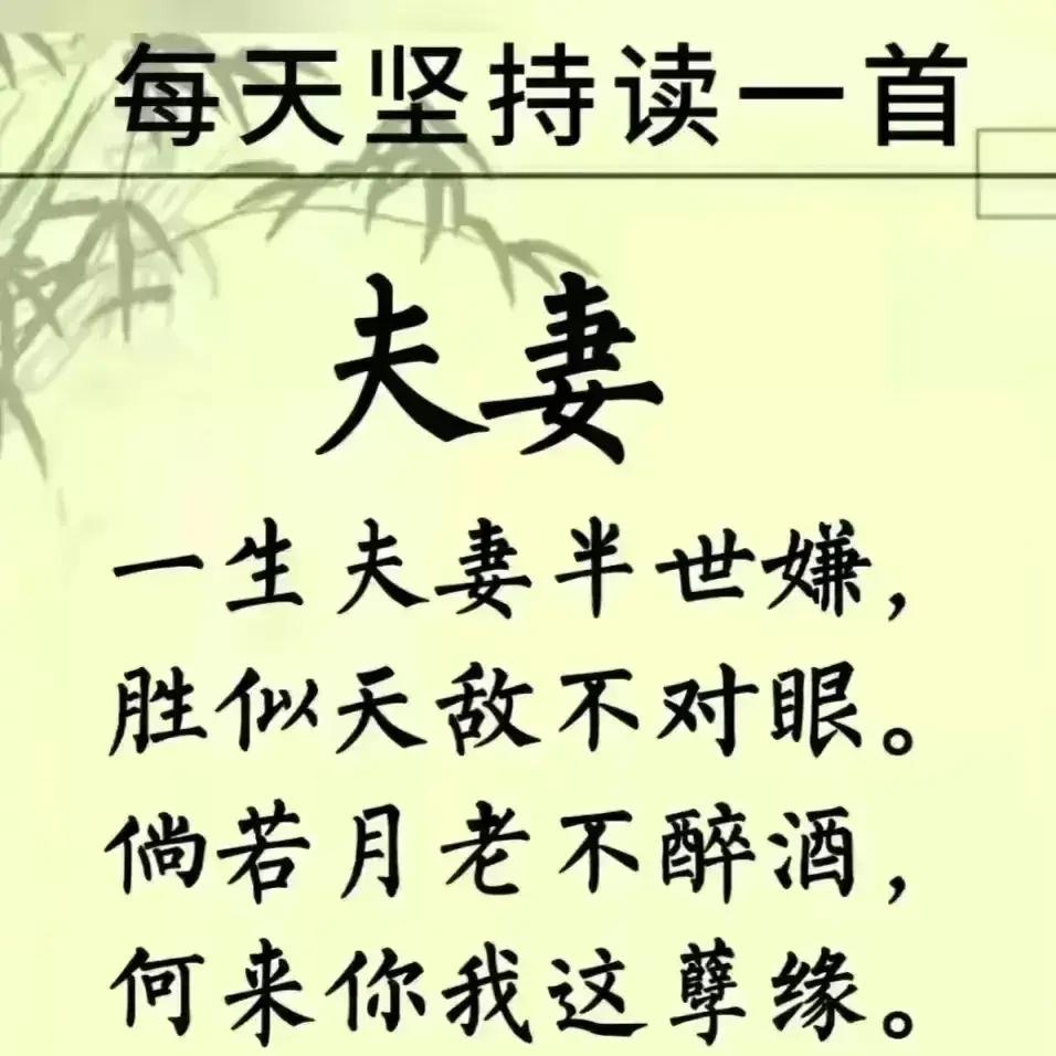 十七首友情古诗词