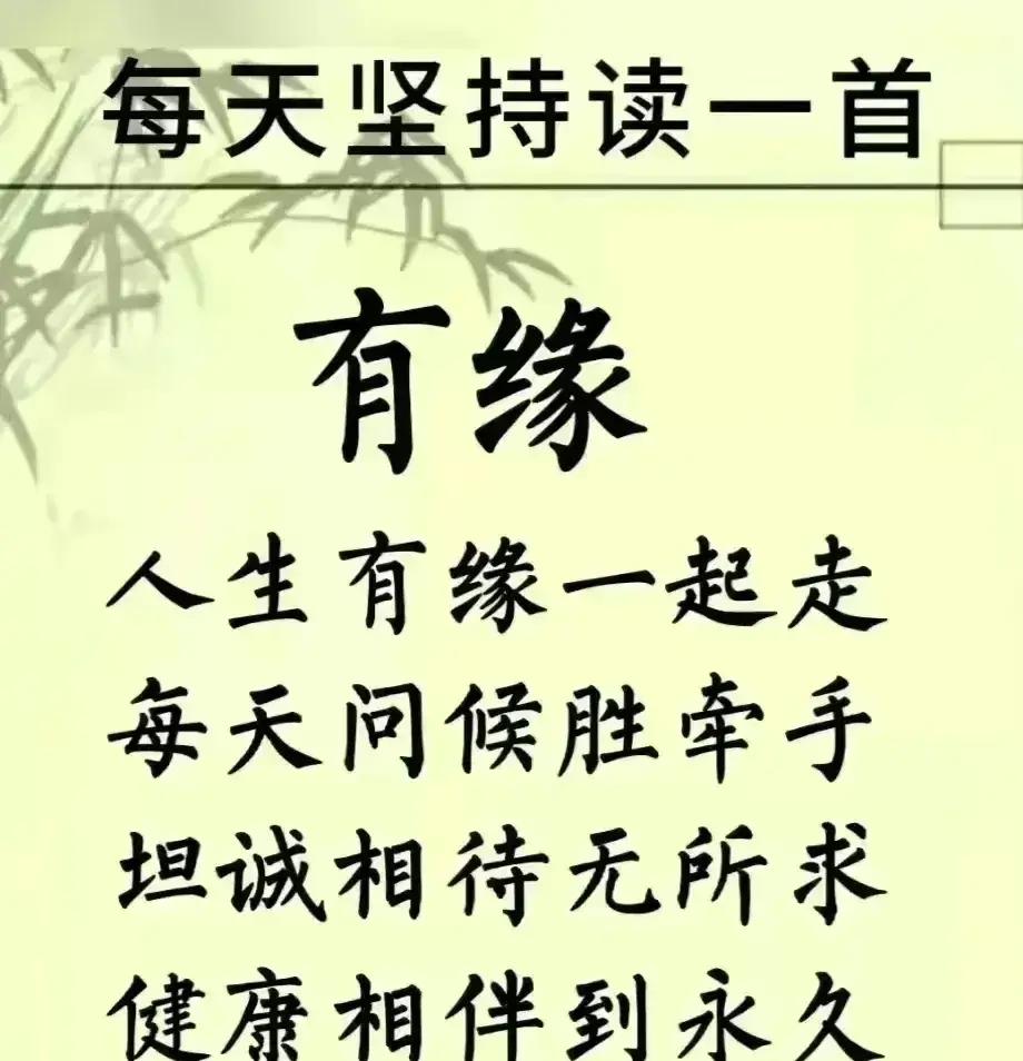 十七首友情古诗词