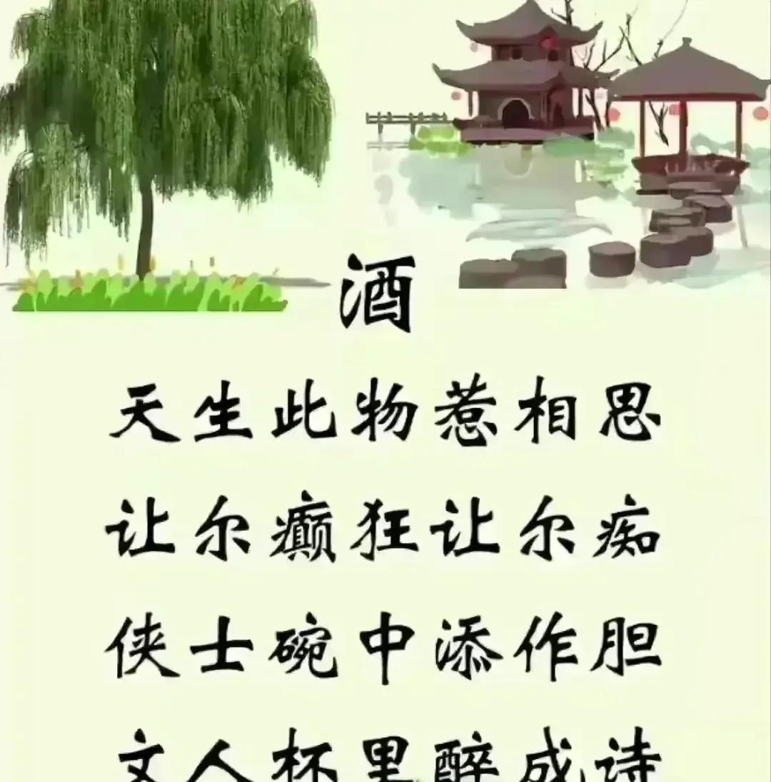 十七首友情古诗词