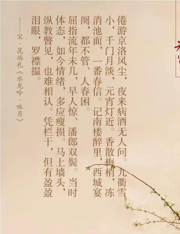 《元宵节》古诗