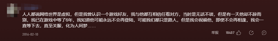 老师偷偷把听力内容换成歌 学生爆哭