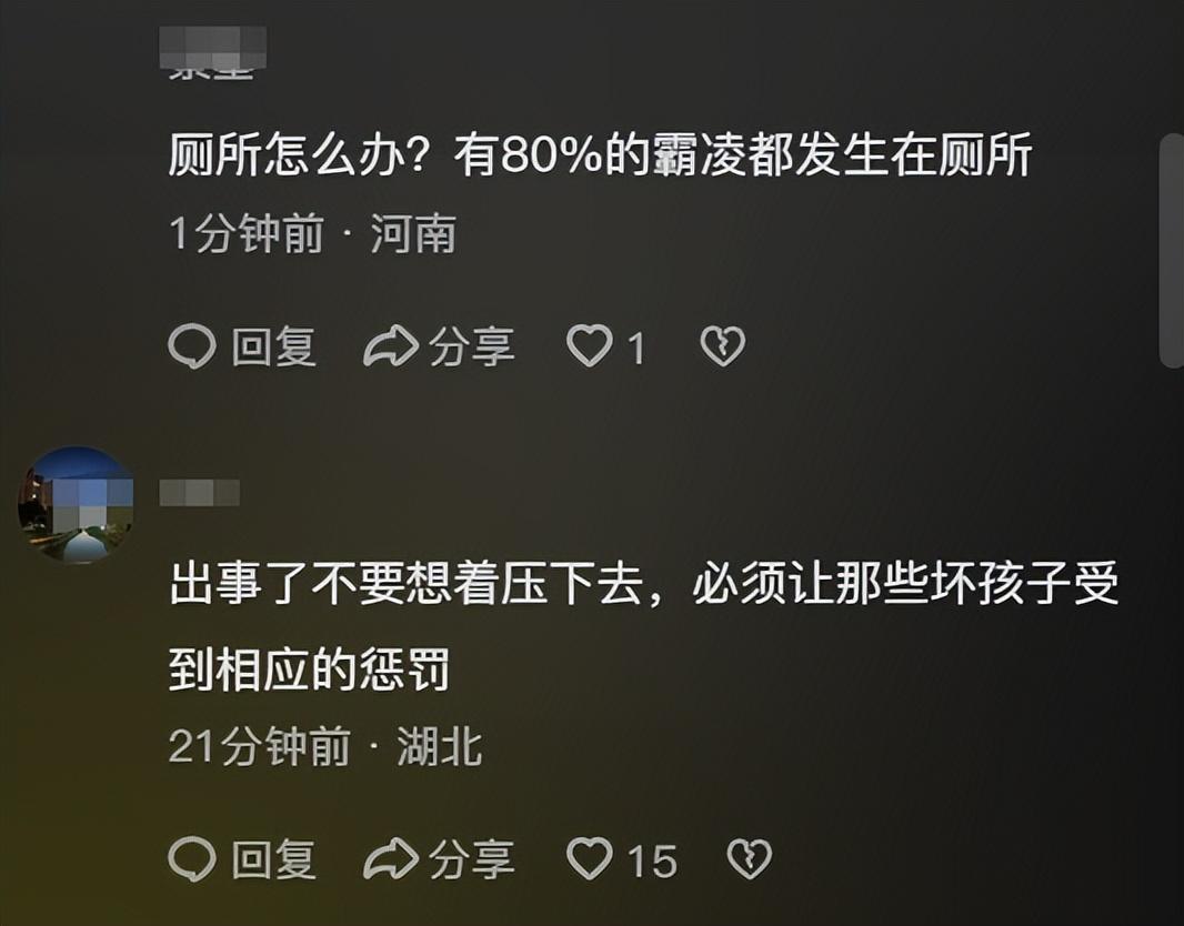 教育部要求学校隐蔽场所监控全覆盖