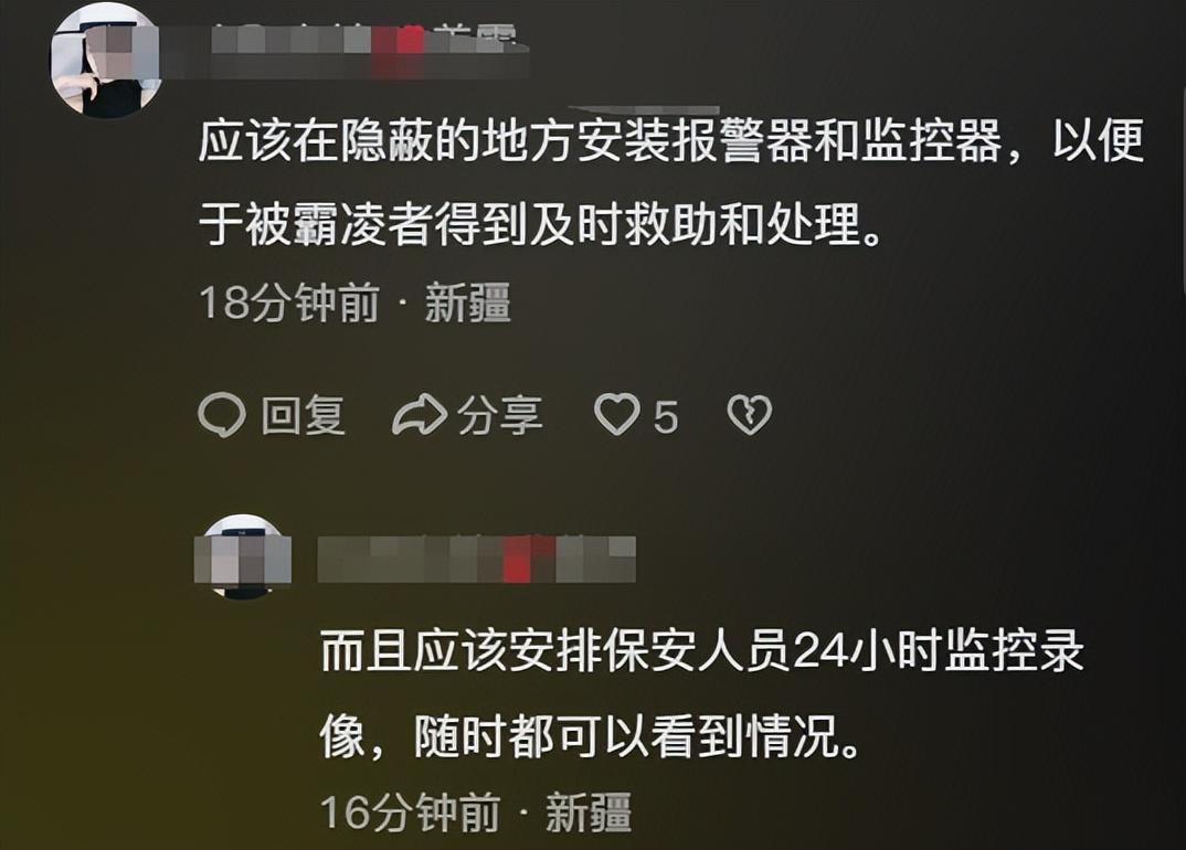 教育部要求学校隐蔽场所监控全覆盖